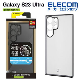 エレコム Galaxy S23 Ultra ( SC-52D SCG20 ) 用 ソフトケース メタリックフレーム 極限保護 Galaxy S23 Ultra ギャラクシー ケース カバー 極限保護 ブラック PM-G232UCTMKBK