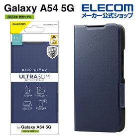 エレコム Galaxy A54 5G ( SC-53D SCG21 ) 用 ソフトレザーケース 手帳型 UltraSlim ウルトラスリム 薄型 超軽量 磁石付き ギャラクシー GalaxyA54 5G カバー ケース ネイビー PM-G233PLFUNV