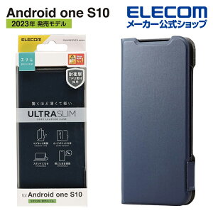 エレコム Android One S10 用 ソフトレザーケース 薄型 磁石付 アンドロイド ワン S10 ソフトレザー ケース カバー 手帳型 UltraSlim 薄型 磁石付き ネイビー PM-K221PLFUNV
