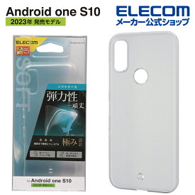 エレコム Android One S10 用 ソフトケース 極み アンドロイド ワン S10 ソフト ケース カバー 極み クリア PM-K221UCTCR