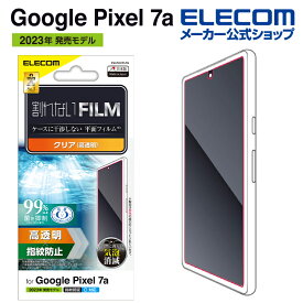 エレコム Google Pixel 7a 用 フイルム 指紋防止 高透明 GooglePixel 7a グーグルピクセル 液晶 保護フィルム PM-P231FLFG