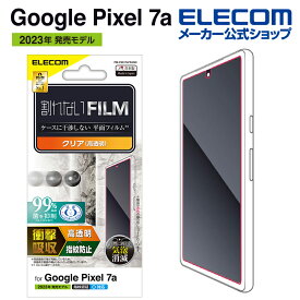 エレコム Google Pixel 7a 用 フイルム 衝撃吸収 指紋防止 高透明 GooglePixel 7a グーグルピクセル 液晶 保護フィルム PM-P231FLFPAGN