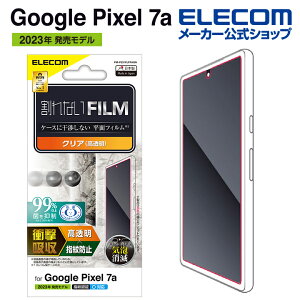 yP10{Gg[K{`11}fzGR Google Pixel 7a p tC Ռz wh~  GooglePixel 7a O[OsNZ t یtB ELECOM PM-P231FLFPAGN