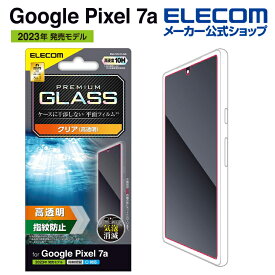 エレコム Google Pixel 7a 用 ガラスフイルム 高透明 GooglePixel 7a グーグルピクセル 液晶 保護フィルム PM-P231FLGG
