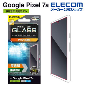 GR Google Pixel 7a p KXtC  GooglePixel 7a O[OsNZ t یtB ELECOM PM-P231FLGG