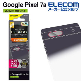 エレコム Google Pixel 7a 用 カメラレンズフイルム GooglePixel 7a グーグルピクセル カメラレンズカバー ガラスフイルム 高透明 PM-P231FLLG