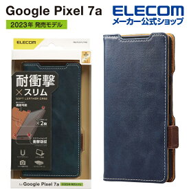 エレコム Google Pixel 7a 用 ソフトレザーケース 磁石付 耐衝撃 ステッチ GooglePixel 7a グーグルピクセル ソフトレザー ケース カバー 手帳型 ネイビー PM-P231PLFYNV