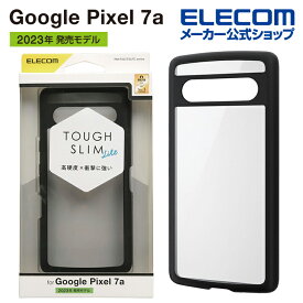 エレコム Google Pixel 7a 用 TOUGH SLIM LITE フレームカラー GooglePixel 7a グーグルピクセル ハイブリット ケース カバー タフスリムライト 背面クリア ブラック PM-P231TSLFCBK