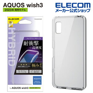 GR AQUOS wish3 SH-53D p nCubhP[X AQUOSwish 3 ANIX nCubh P[X Jo[ ɂ NA ELECOM PM-S233HVCKCR