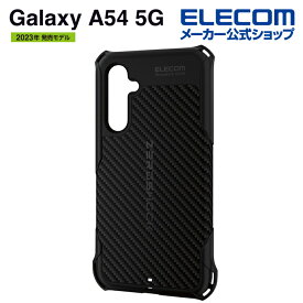 エレコム Galaxy A54 5G ( SC-53D SCG21 ) 用 ハイブリッドケース ZEROSHOCK ゼロショック ギャラクシー GalaxyA54 5G カバー ケース 耐衝撃 グリップ ブラック PMWG233ZEROGBK