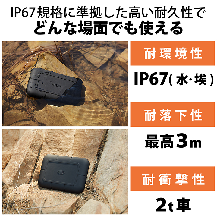 楽天市場】ラシー LaCie Rugged SSD Pro 4TB Type-Cx1 外付け SSD 防水