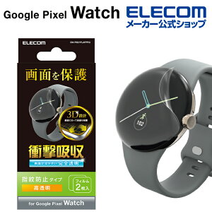 GR Google Pixel Watch 2/Google Pixel Watch p TPUtB Ռz wh~  O[O sNZ EHb` t یtB tEh ELECOM SW-PI221FLAFPRG