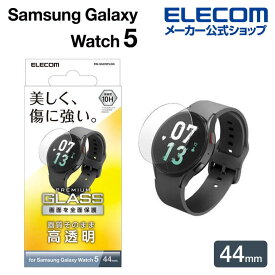 エレコム Galaxy Watch5 44mm 用 ガラスフィルム　高透明　防指紋 Galaxy Watch5 44mm ガラスフィルム 高透明 SW-SA222FLGG