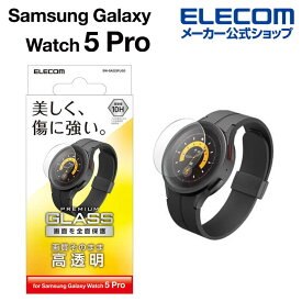 エレコム Galaxy Watch5 Pro 用 ガラスフィルム　高透明　防指紋 Galaxy Watch5 Pro ガラスフィルム 高透明 SW-SA223FLGG