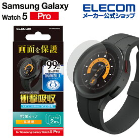 エレコム Galaxy Watch5 Pro 用 PETフィルム 衝撃吸収 指紋防止 高透明 抗菌 ギャラクシー ウォッチ 5 プロ 液晶 保護フィルム フルカバー 2枚入り SW-SA223FLPG