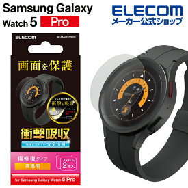 エレコム Galaxy Watch5 Pro 用 PETフィルム 衝撃吸収 指紋防止 傷リペア 高透明 ギャラクシー ウォッチ 5 プロ 液晶 保護フィルム フルカバー 2枚入り SW-SA223FLPPKRG
