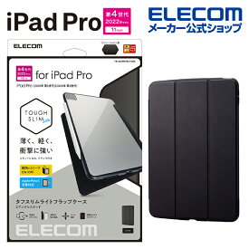 エレコム iPad Pro 11インチ 第4世代 用 TOUGH SLIM LITE フレームカラー フラップ付き iPadPro 11 アイパッド プロ ハイブリッドケース タフスリムライト ブラック TB-A22PMTSLFCBK