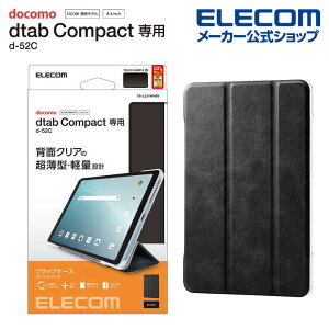 GR dtab Compact d-52C p tbvJo[ wʃNA \tgU[ tbv 2AO ubN ELECOM TB-L221WVBK