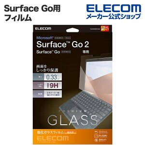 yP10{Gg[K{`11}fzGR Surface Go2 / Surface Go 3 p KXtB 0.33mm T[tFCX S[2 یtC AKX 0.33mm ELECOM TB-MSG20FLGG