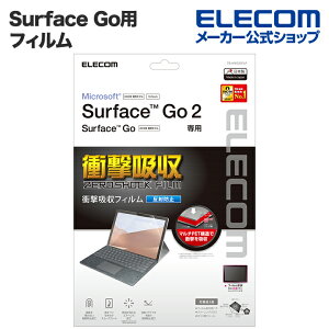 GR Surface Go2 / Surface Go 3 p tB Ռz ˖h~ T[tFCX S[2 tی tB ELECOM TB-MSG20FLP