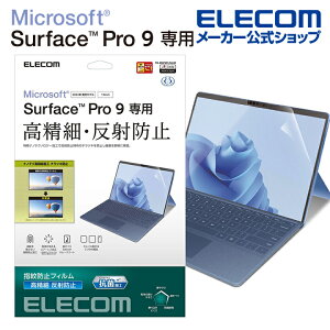 yP10{Gg[K{`11}fzGR Surface Pro9 Pro10 p tB  hw ˖h~ T[tFCX t یtB ELECOM TB-MSP9FLFAHD