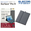 エレコム Surface Pro9 Pro10 用 ソフトレザーケース フリーアングル タッチペン収納 キーボード対応 サーフェイス ソフトレザー ケース カバー グレー TB-MSP9PLF2GY