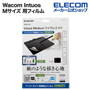 yP10{Gg[K{`11}fzGR Wacom Intuos MTCY p tB Sn Pg^Cv R CeIX ~fBA CX 2018Nf یtC ELECOM TB-WIWMFLAPLL