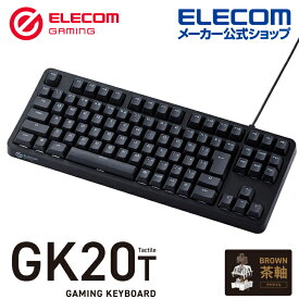 【ポイントUP対象_2506】エレコム ゲーミングキーボード 茶軸 ゲーミング キーボード 有線 メカニカル ネオクラッチキーキャップ テンキーレス タクタイル(茶軸) ブラック TK-GK20TBK
