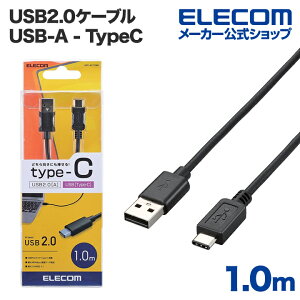 GR USB2.0P[uiA-TypeCj1m ELECOM U2C-AC10BK