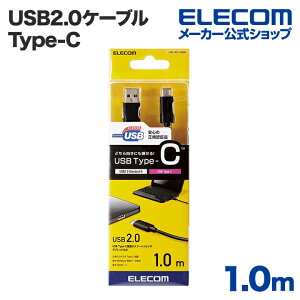 GR USB2.0P[uiFؕiAA-Cj/1.0m ELECOM U2C-AC10NBK