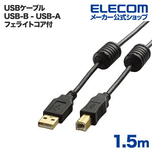 GR USBP[u A]B USB2.0 tFCgRAt 1.5m ubN ELECOM U2C-BF15BK