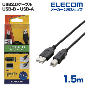 �G���R�� USB�P�[�u�� A�]B USB2.0 / 1.5m �u���b�N ELECOM U2C-BN15BK