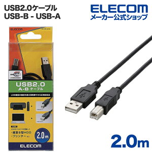 GR USBP[u A]B USB2.0 / 2m ubN ELECOM U2C-BN20BK