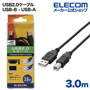 GR USBP[u A]B USB2.0 / 3m ubN ELECOM U2C-BN30BK