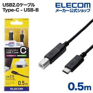 �G���R�� USB2.0 Type-C�P�[�u���i�F�ؕi�AC-B�j/0.5m ELECOM U2C-CB05NBK