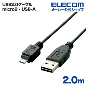 GR ʑ}USBP[u(A-microB)2m ELECOM U2C-DAMB20BK