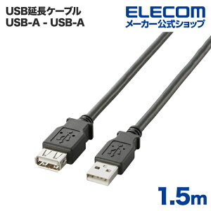 yP10{Gg[K{`11}fzGR USBP[u USB2.0P[uiA-A^Cvj1.5m ELECOM U2C-E15BK