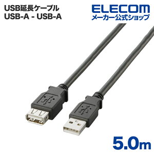 GR USBP[u USB2.0P[uiA-A^Cvj5..0m ELECOM U2C-E50BK