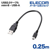 楽天市場】ps3 トルネ ケーブルの通販