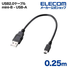 エレコム USBケーブル USB2.0ケーブル（A−mini-Bタイプ） U2C-GMM025BK