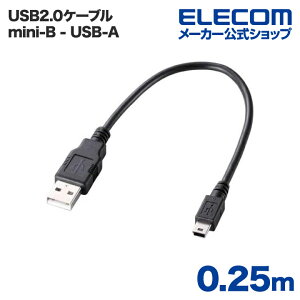 �G���R�� USB�P�[�u�� USB2.0�P�[�u���iA�|mini-B�^�C�v�j ELECOM U2C-GMM025BK