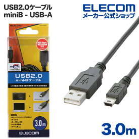 エレコム USBケーブル USB2.0ケーブル（mini-Bタイプ）3.0m U2C-M30BK