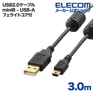 �G���R�� USB�P�[�u�� �t�F���C�g�R�A�t��USB2.0�P�[�u��3.0m ELECOM U2C-MF30BK