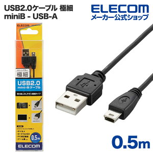 GR USB2.0P[u/A-miniB^Cv/ɍ/0.5m ELECOM U2C-MXN05BK