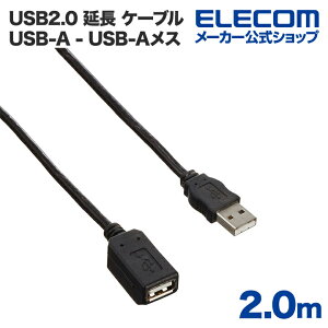 GR USBP[u (A]A) }Olbg 2.0m ELECOM USB-EAM2GT