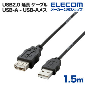 yP10{Gg[K{`11}fzGR USBP[u (A]A) 1.5m RoHSwߏ ELECOM USB-ECOEA15