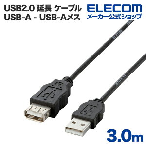 GR USBP[u (A]A) 3m RoHSwߏ ELECOM USB-ECOEA30