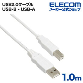 エレコム USBケーブル RoHS指令準拠 (A‐B) 1m ホワイト USB2-ECO10WH