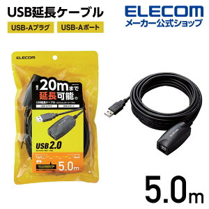 GR USB GNXe_[ P[u 5m R[h USBIX USBX v^[ WebJ ڑ P[u R[h USB2.0 5.0m ubN ELECOM USB2-EXC50
