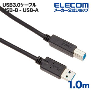 �G���R�� USB�P�[�u�� USB3.0 (A�]B) 1.0m �u���b�N ELECOM USB3-AB10BK/RS